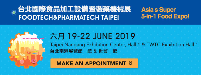 Feria de Taipei de tecnología alimentaria y bio/farmacéutica 2019